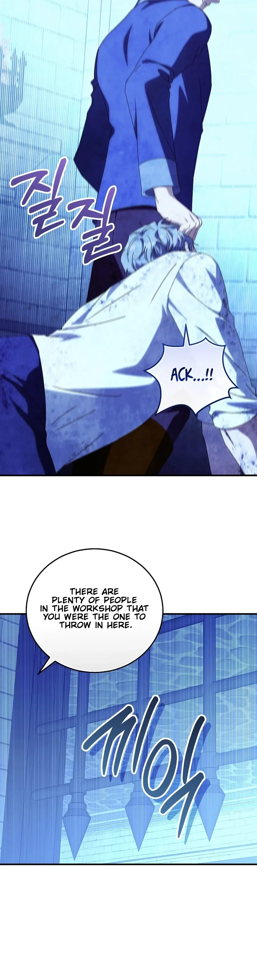 I Don’t Know, Shall We break Up Your Majesty? Chapter 70 - page 26