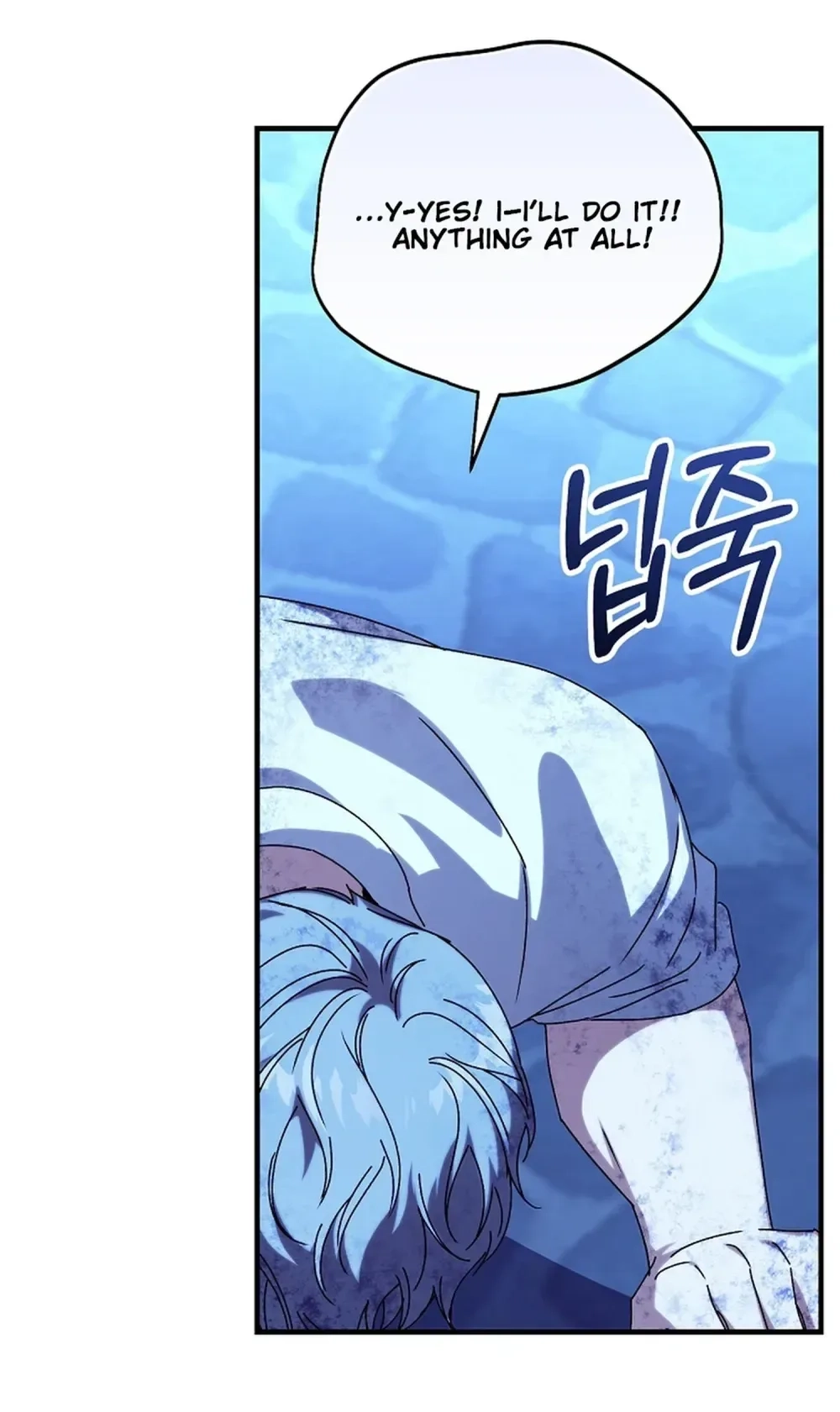 I Don’t Know, Shall We break Up Your Majesty? Chapter 70 - page 31