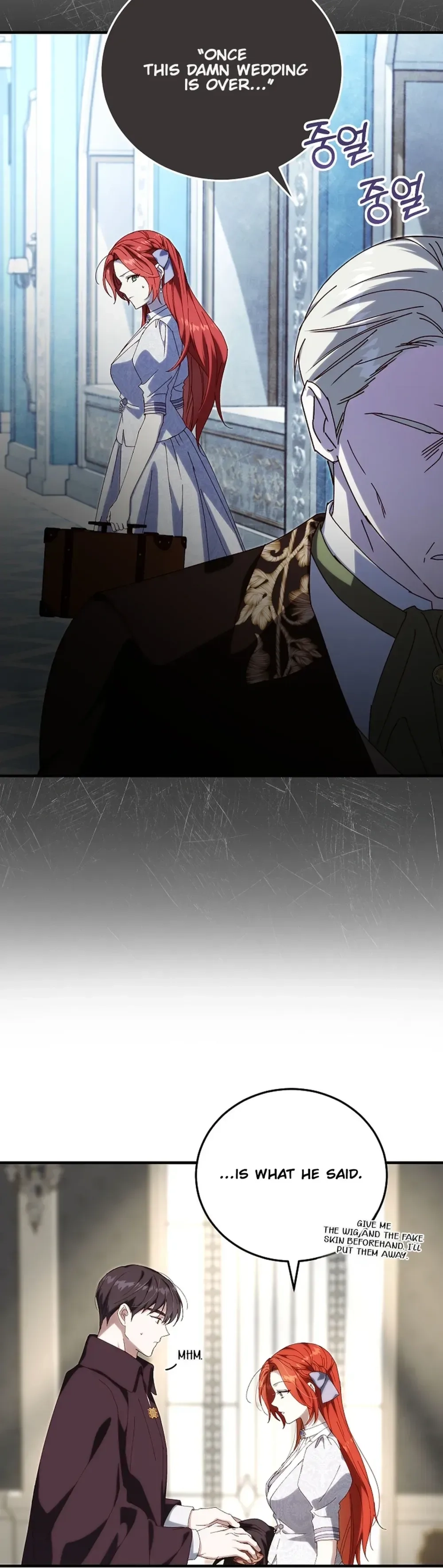 I Don’t Know, Shall We break Up Your Majesty? Chapter 70 - page 4