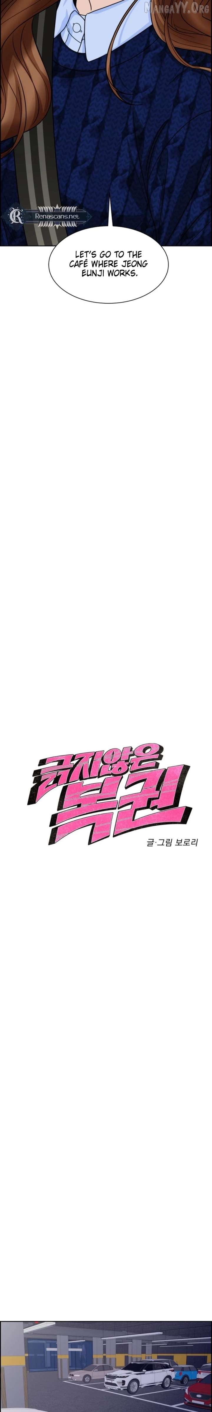 Unscratched Lottery Ticket Chapter 42 - page 2