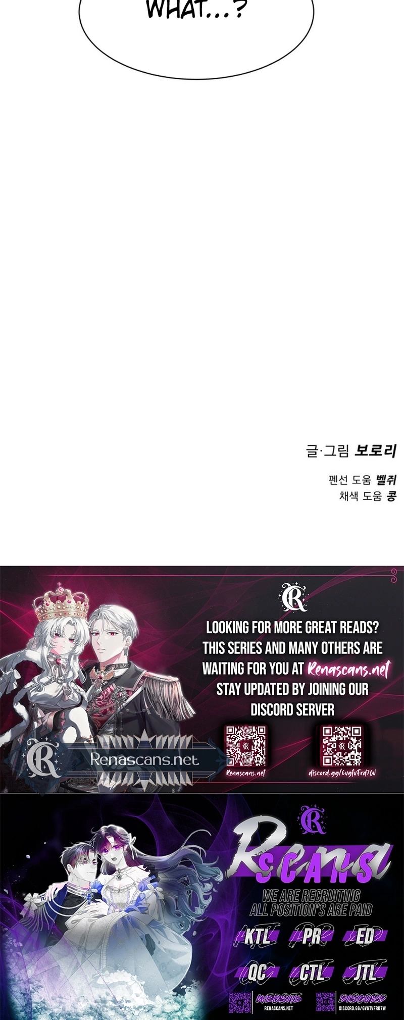 Unscratched Lottery Ticket Chapter 45 - page 16