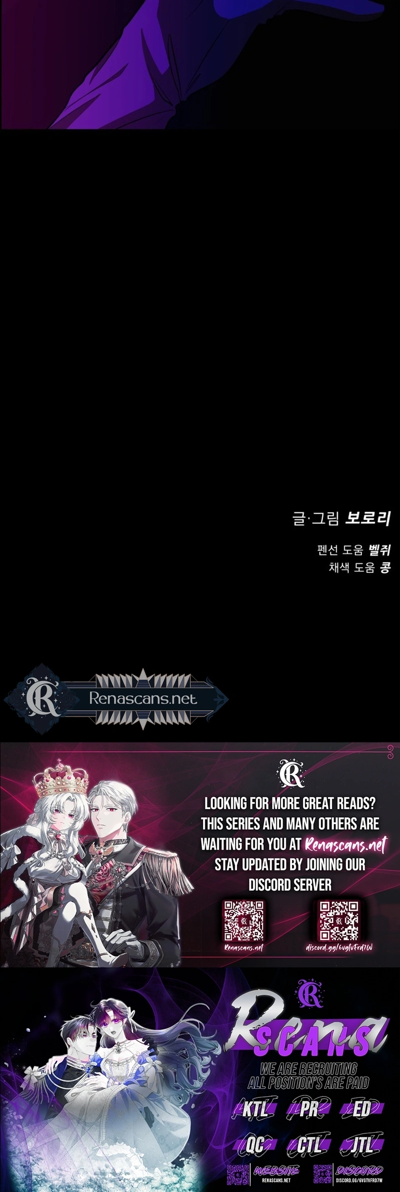 Unscratched Lottery Ticket Chapter 48 - page 16