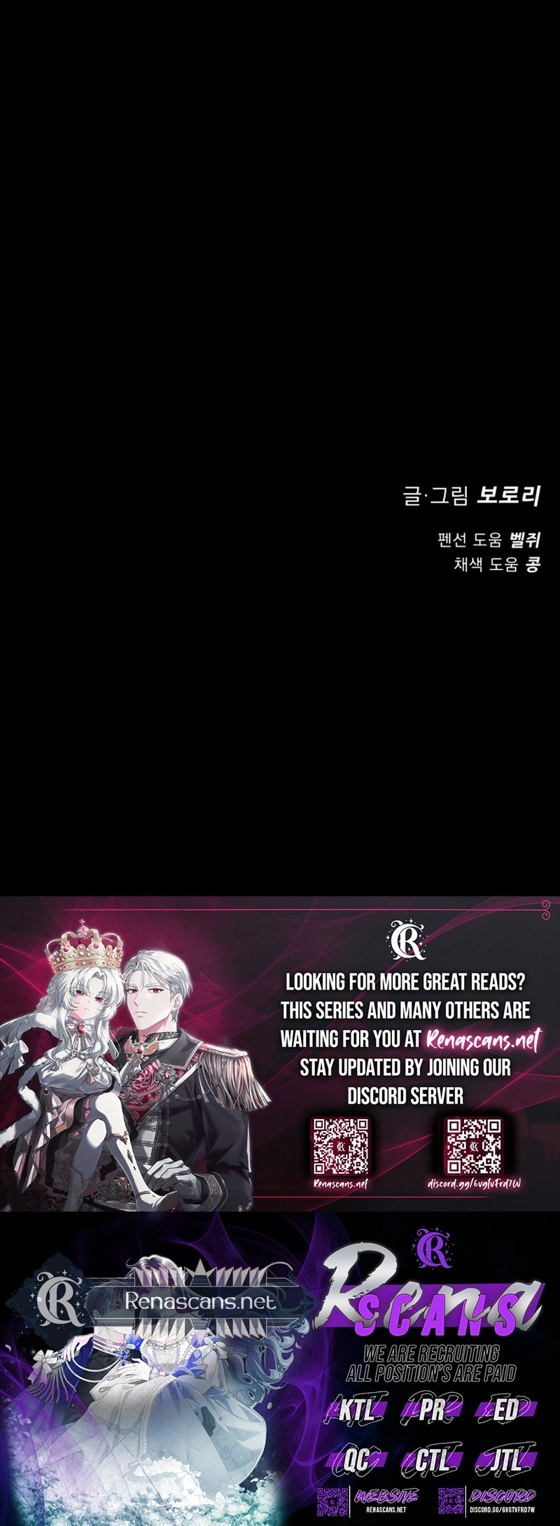 Unscratched Lottery Ticket Chapter 49 - page 15