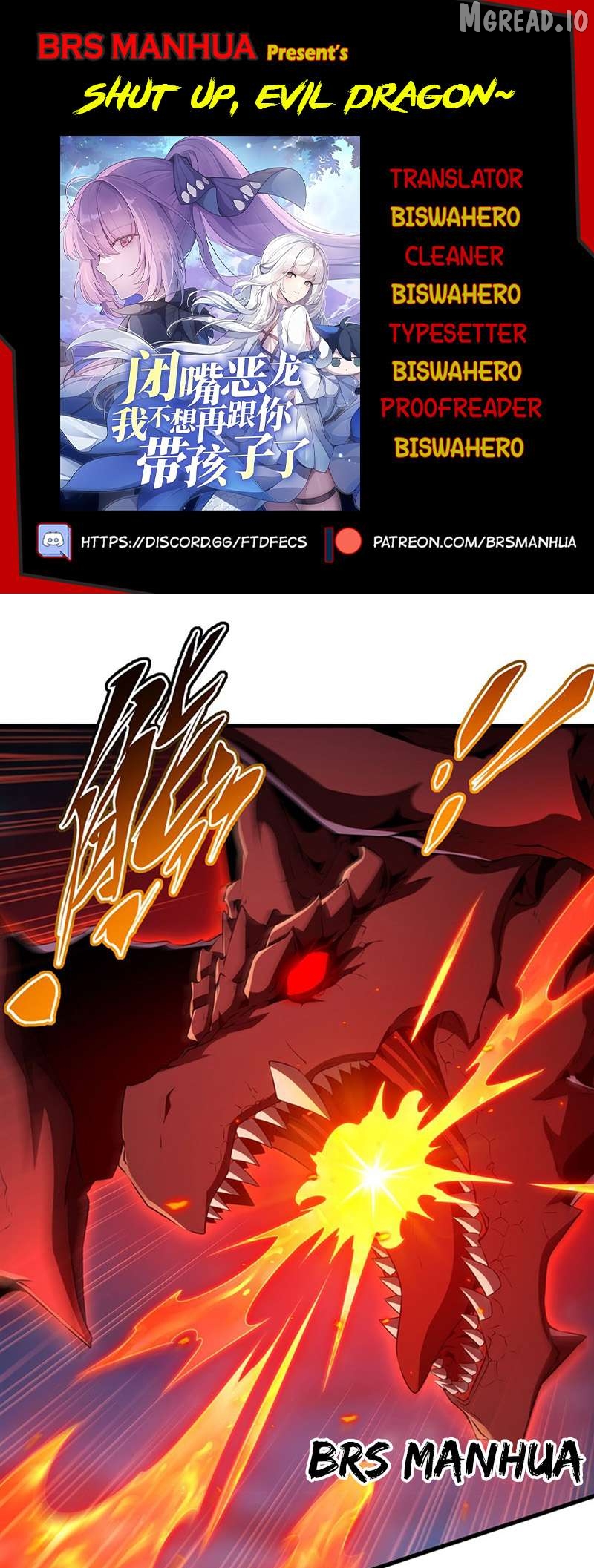 Shut up, Evil Dragon, I don't want to raise a child with you anymore Chapter 90 - page 1