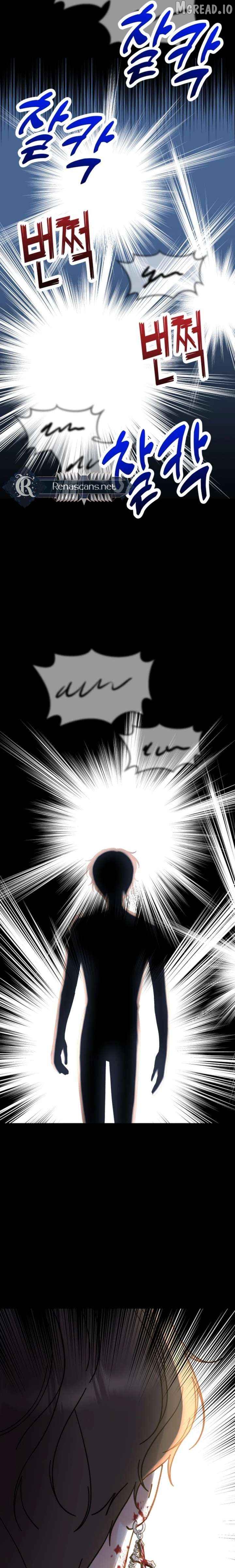 Shining Nana Nana Chapter 58 - page 28