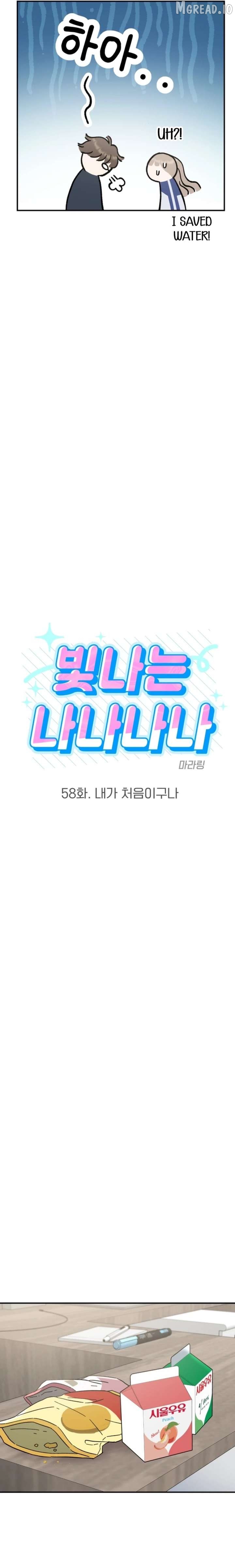 Shining Nana Nana Chapter 58 - page 6