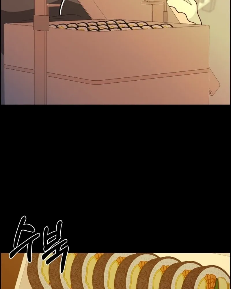 Shining Nana Nana Chapter 59 - page 81