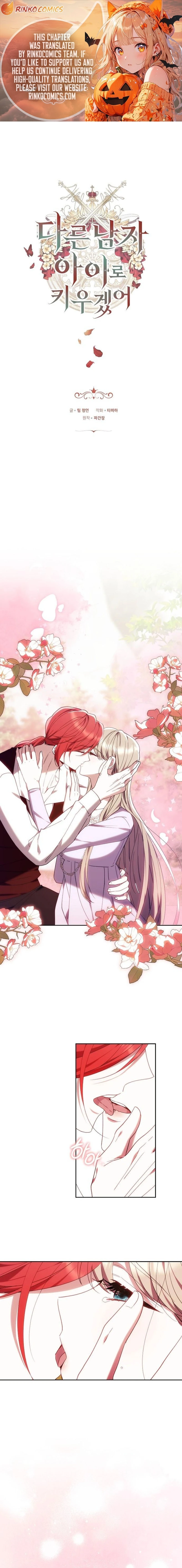 I Will Raise My Child As Another Man’s Child Chapter 91 - page 1