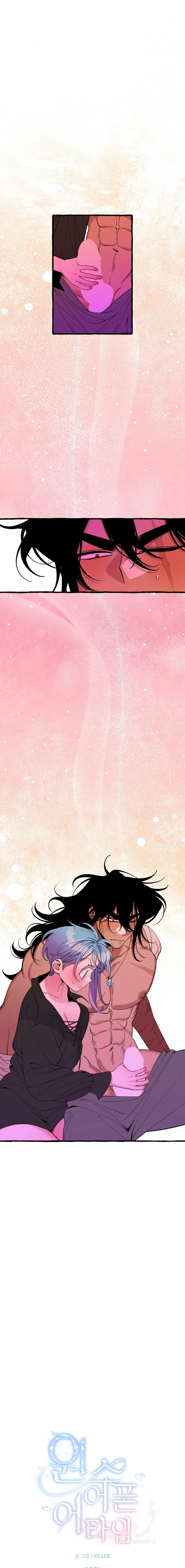 Hooked on Captain Charming Chapter 50 - page 1