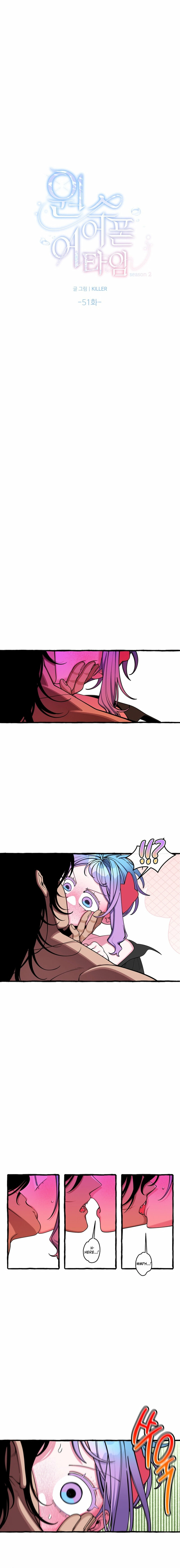 Hooked on Captain Charming Chapter 51 - page 2