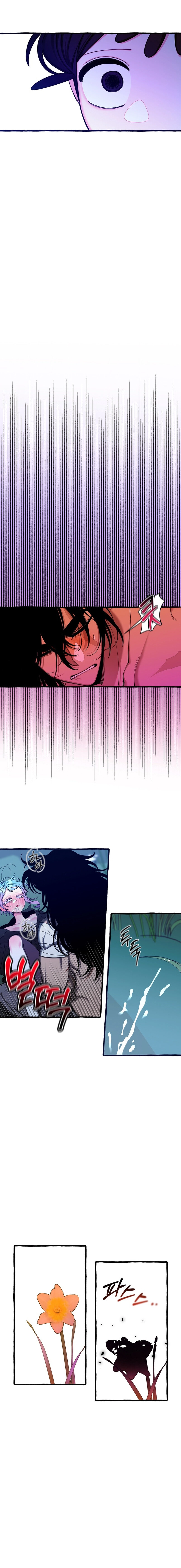 Hooked on Captain Charming Chapter 52 - page 8