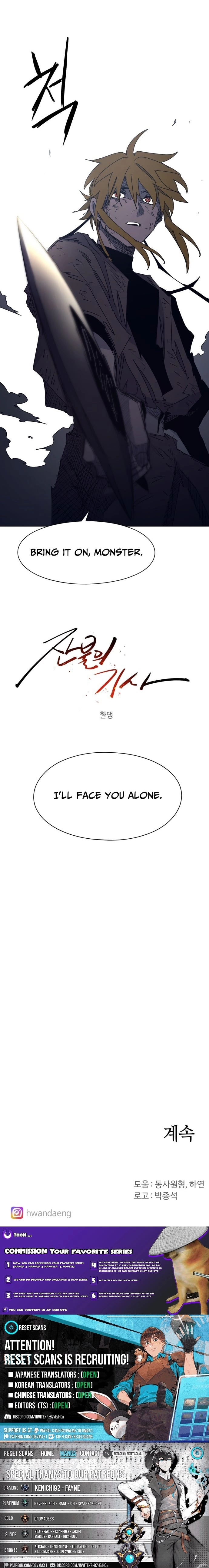 The Ember Knight Chapter 233 - page 21