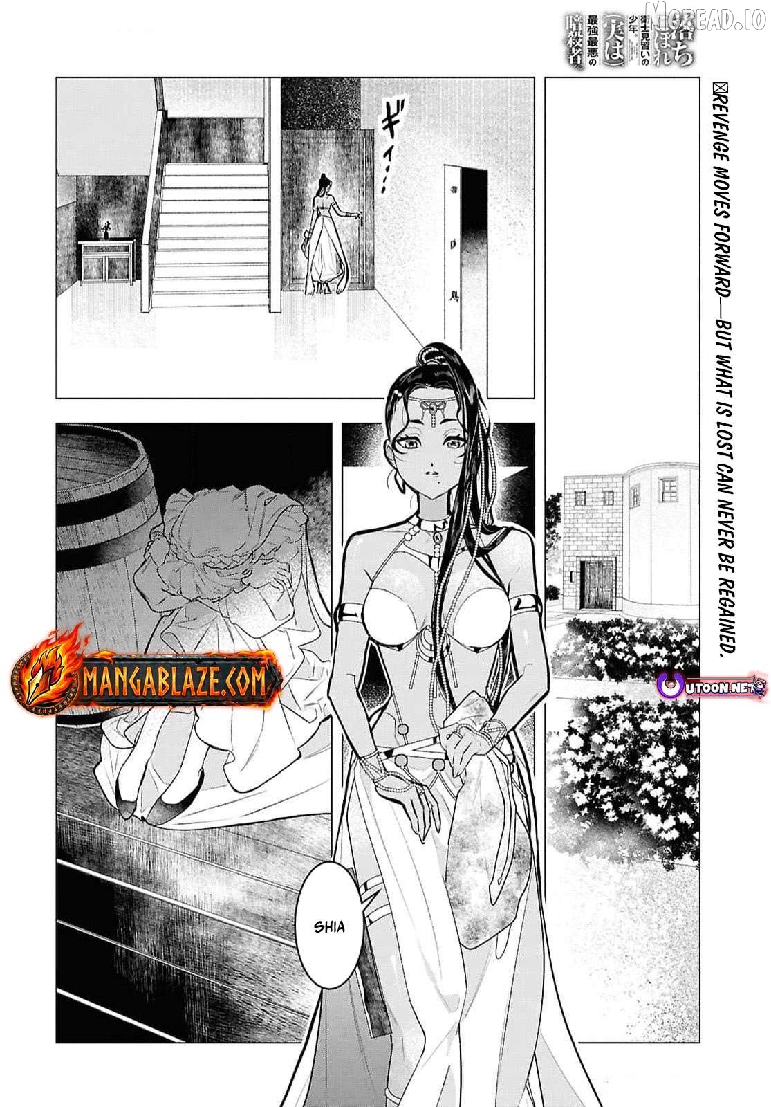 Ochikobore Eji Minarai no Shounen. (Jitsu wa) Saikyou Saiaku no Asashin. Chapter 11 - page 3