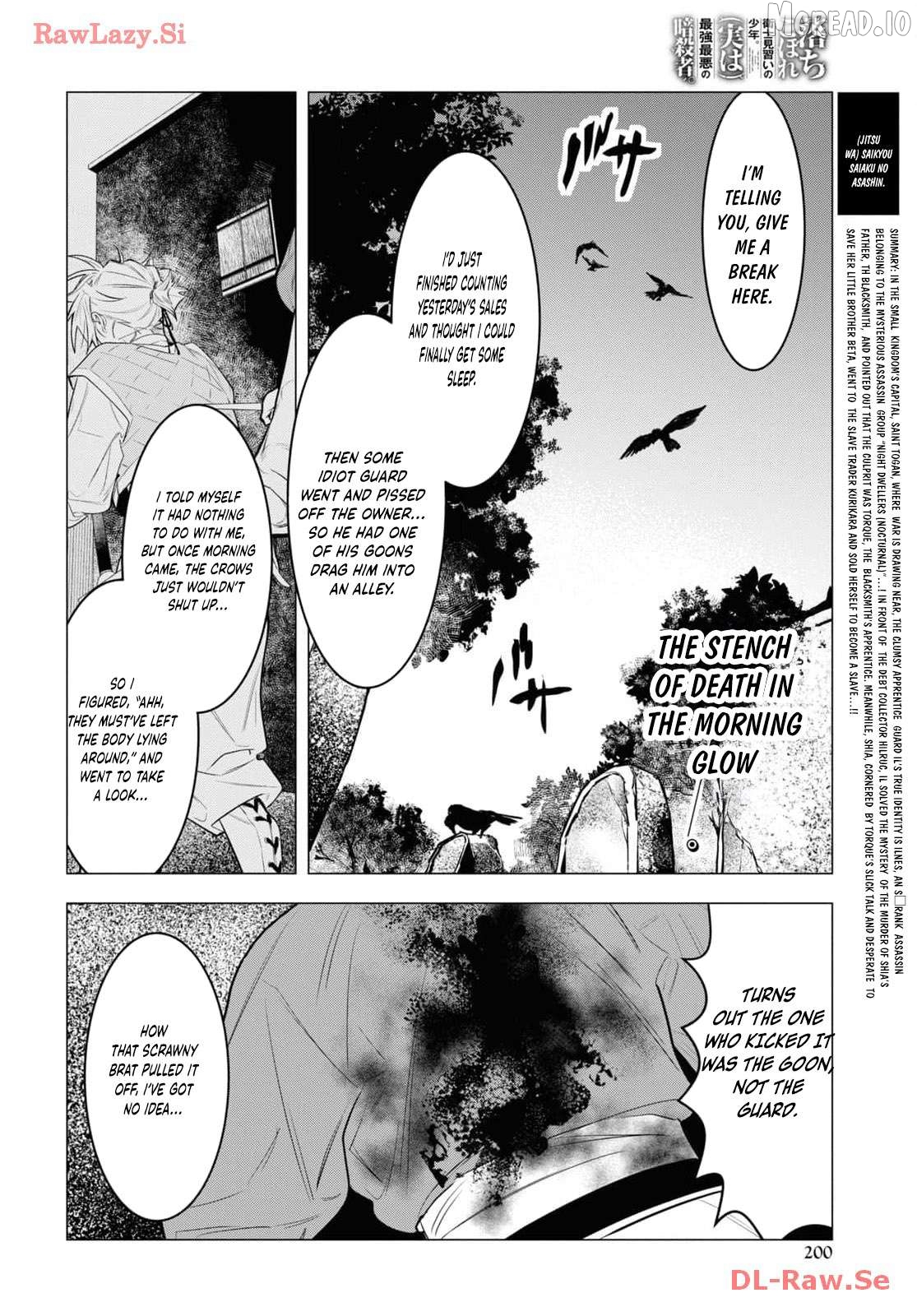 Ochikobore Eji Minarai no Shounen. (Jitsu wa) Saikyou Saiaku no Asashin. Chapter 7 - page 3