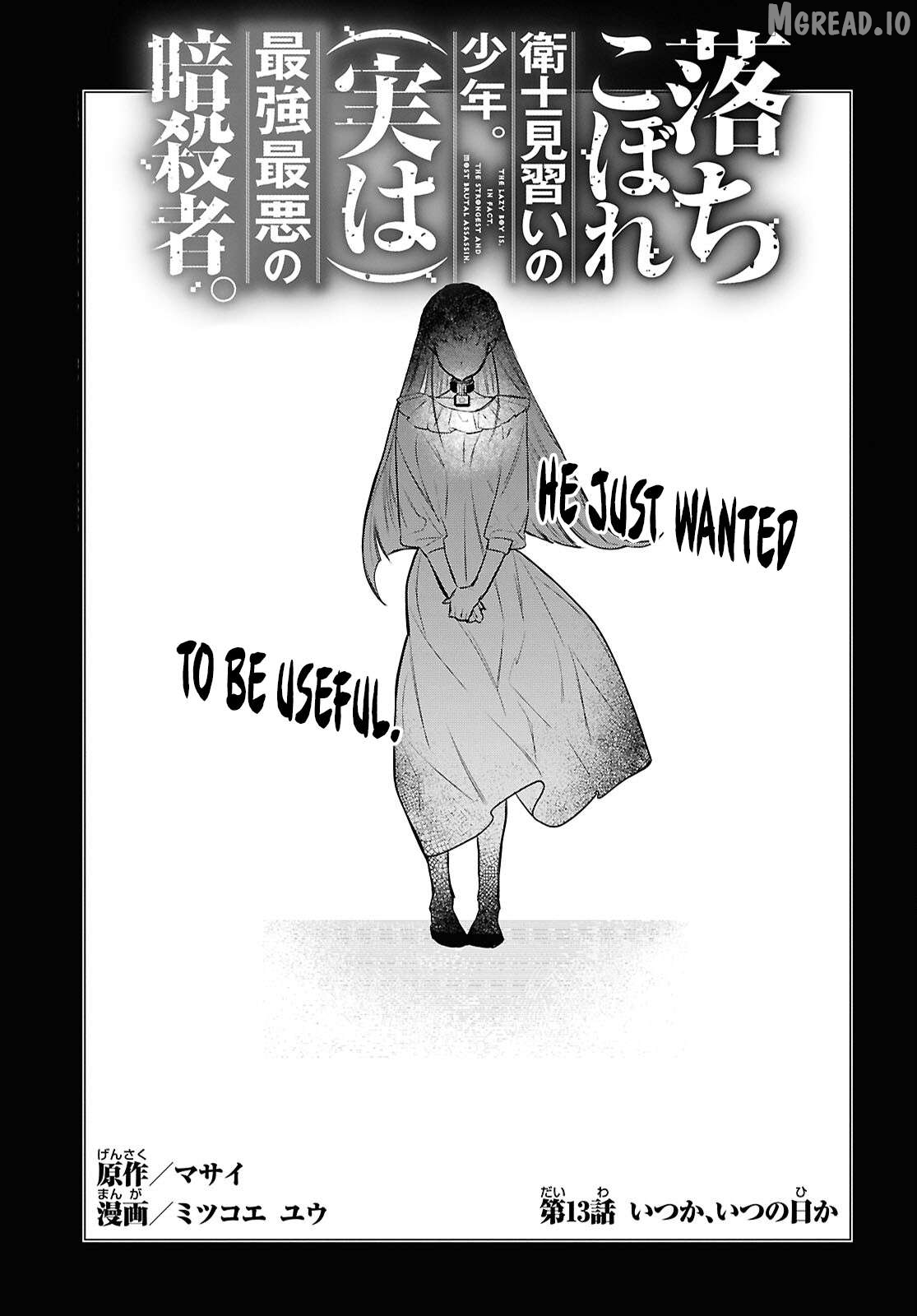 Ochikobore Eji Minarai no Shounen. (Jitsu wa) Saikyou Saiaku no Asashin. Chapter 13 - page 2