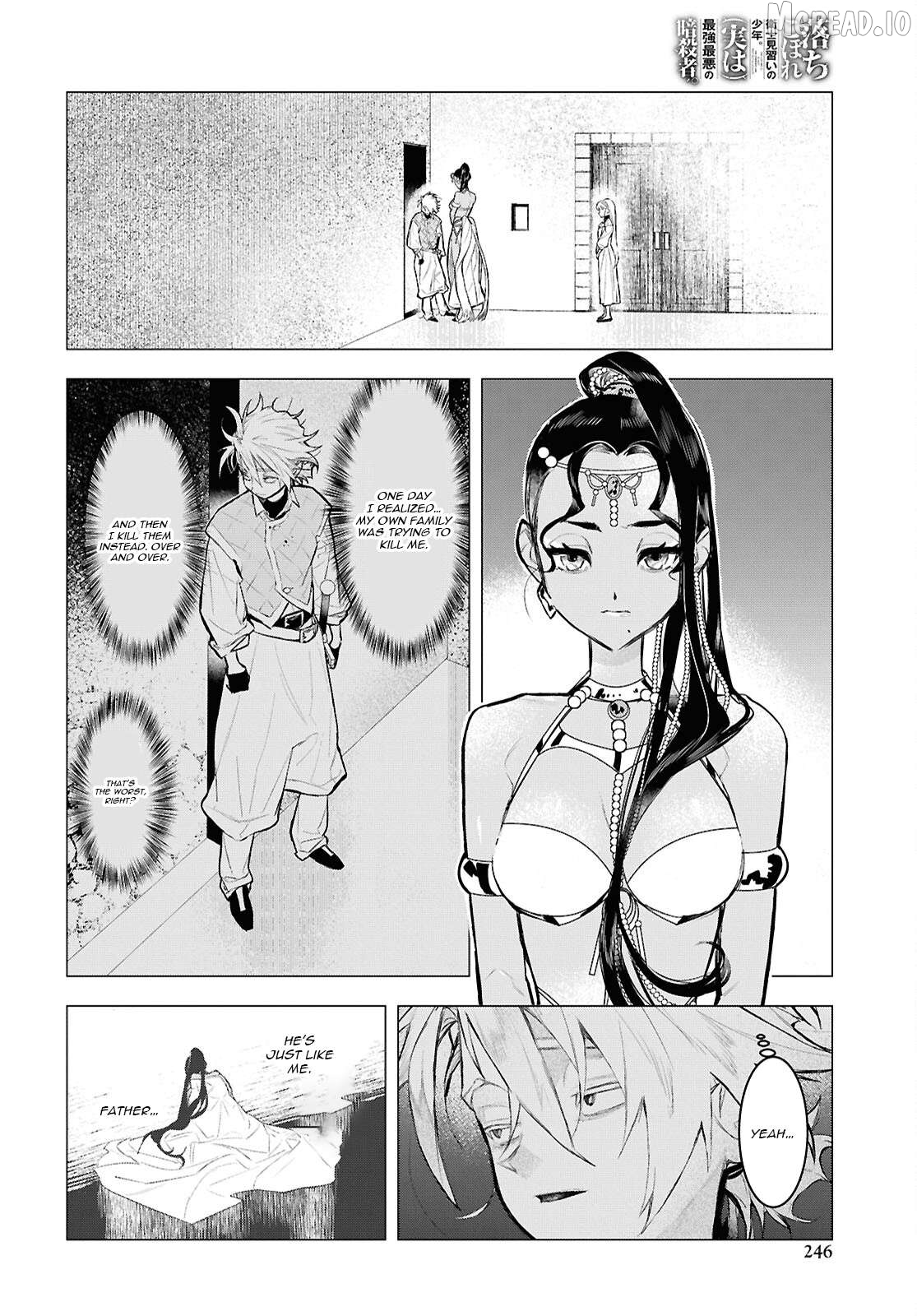 Ochikobore Eji Minarai no Shounen. (Jitsu wa) Saikyou Saiaku no Asashin. Chapter 13 - page 3