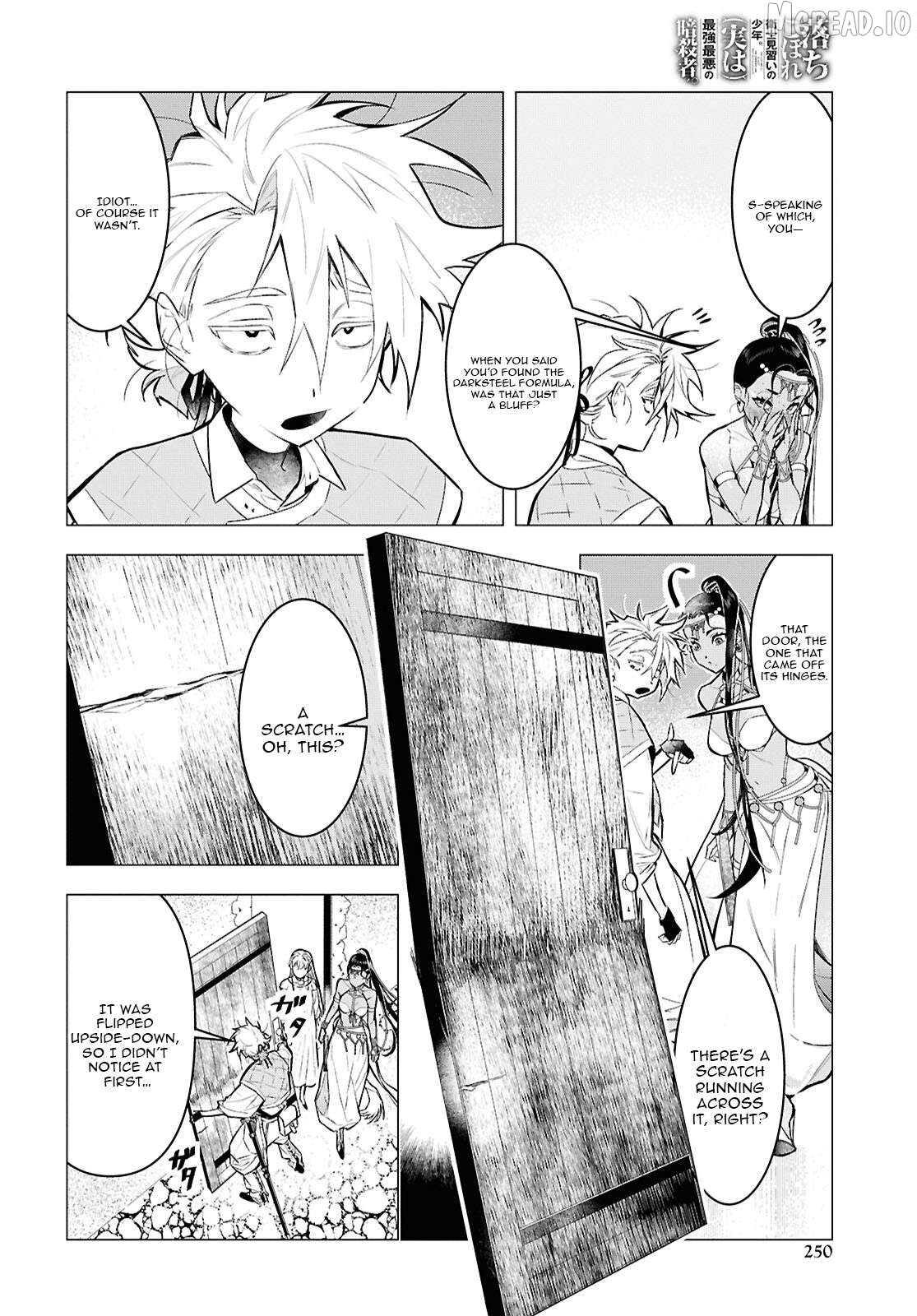 Ochikobore Eji Minarai no Shounen. (Jitsu wa) Saikyou Saiaku no Asashin. Chapter 13 - page 7