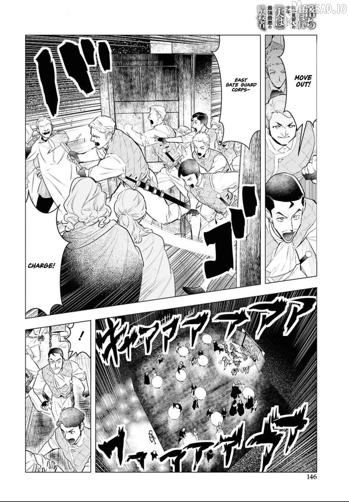 Ochikobore Eji Minarai no Shounen. (Jitsu wa) Saikyou Saiaku no Asashin. Chapter 14 - page 7