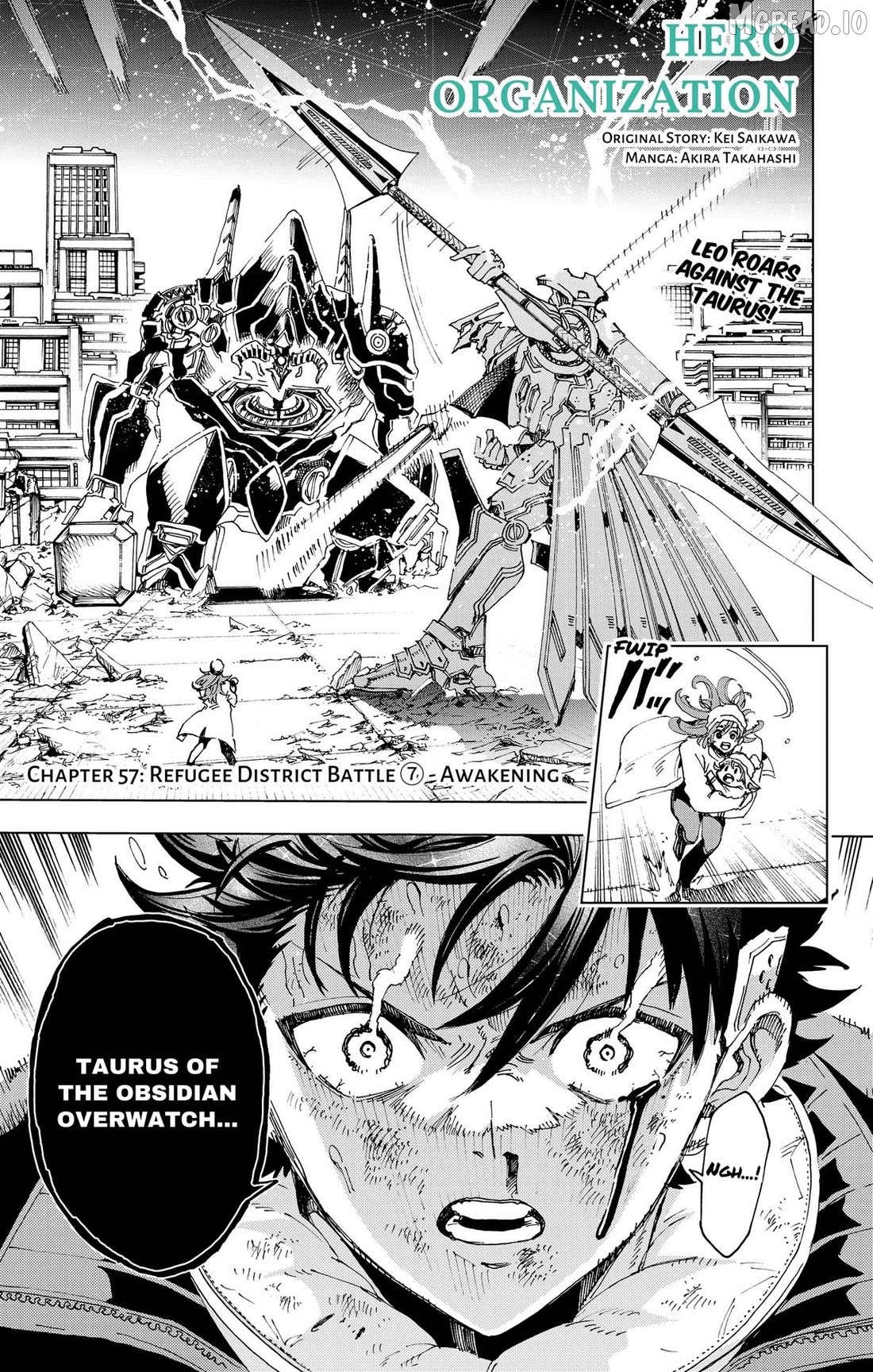 Hero Organization Chapter 57 - page 1