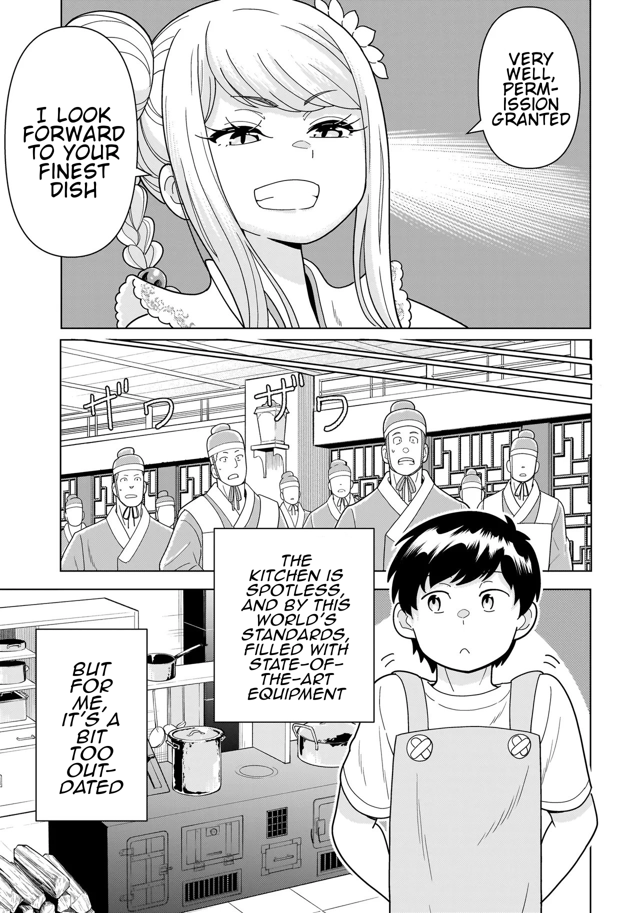 Youheidan no Ryouriban Chapter 13.4 - page 5