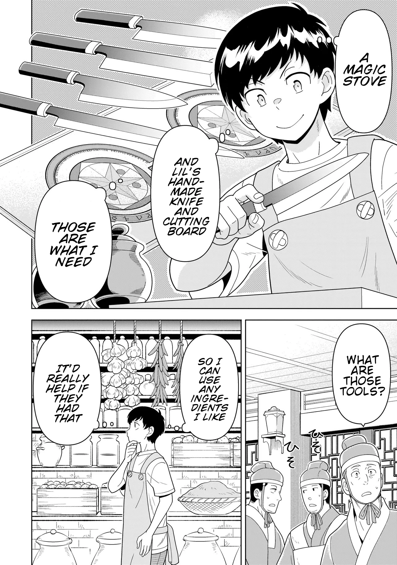 Youheidan no Ryouriban Chapter 13.4 - page 6