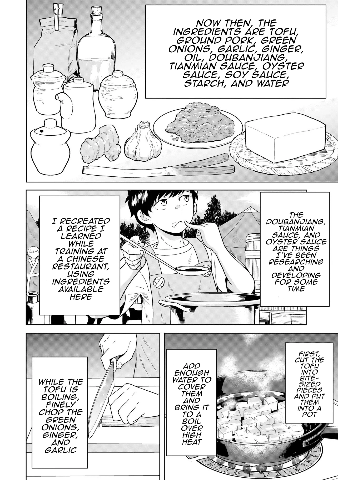 Youheidan no Ryouriban Chapter 13.4 - page 8