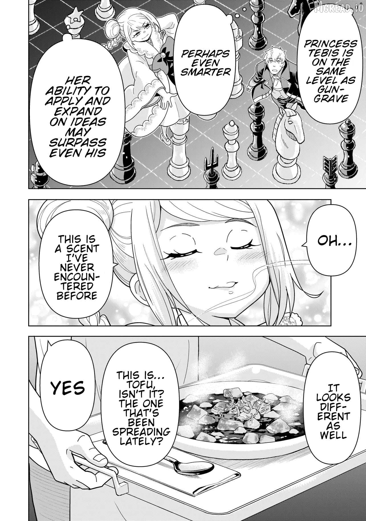 Youheidan no Ryouriban Chapter 13.5 - page 2
