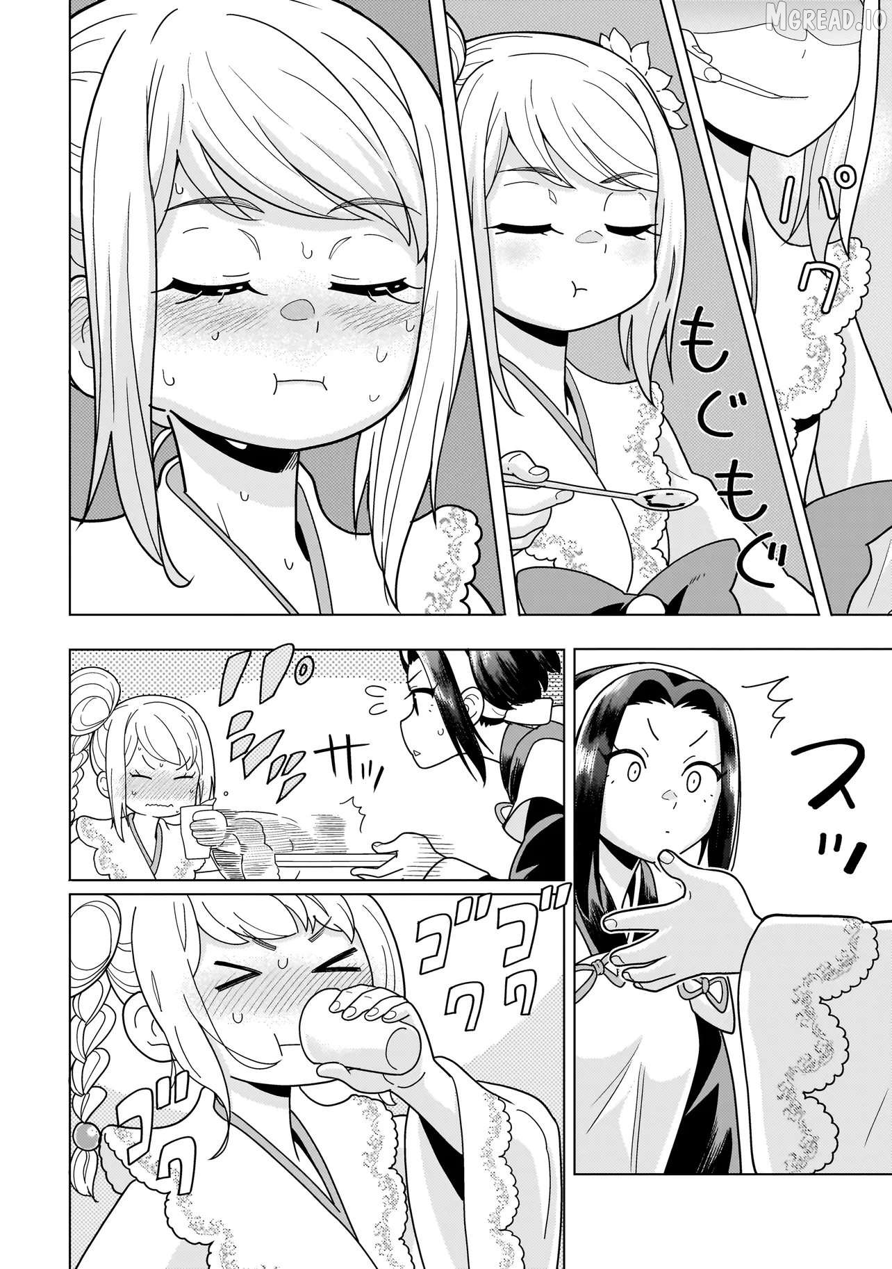 Youheidan no Ryouriban Chapter 13.5 - page 6