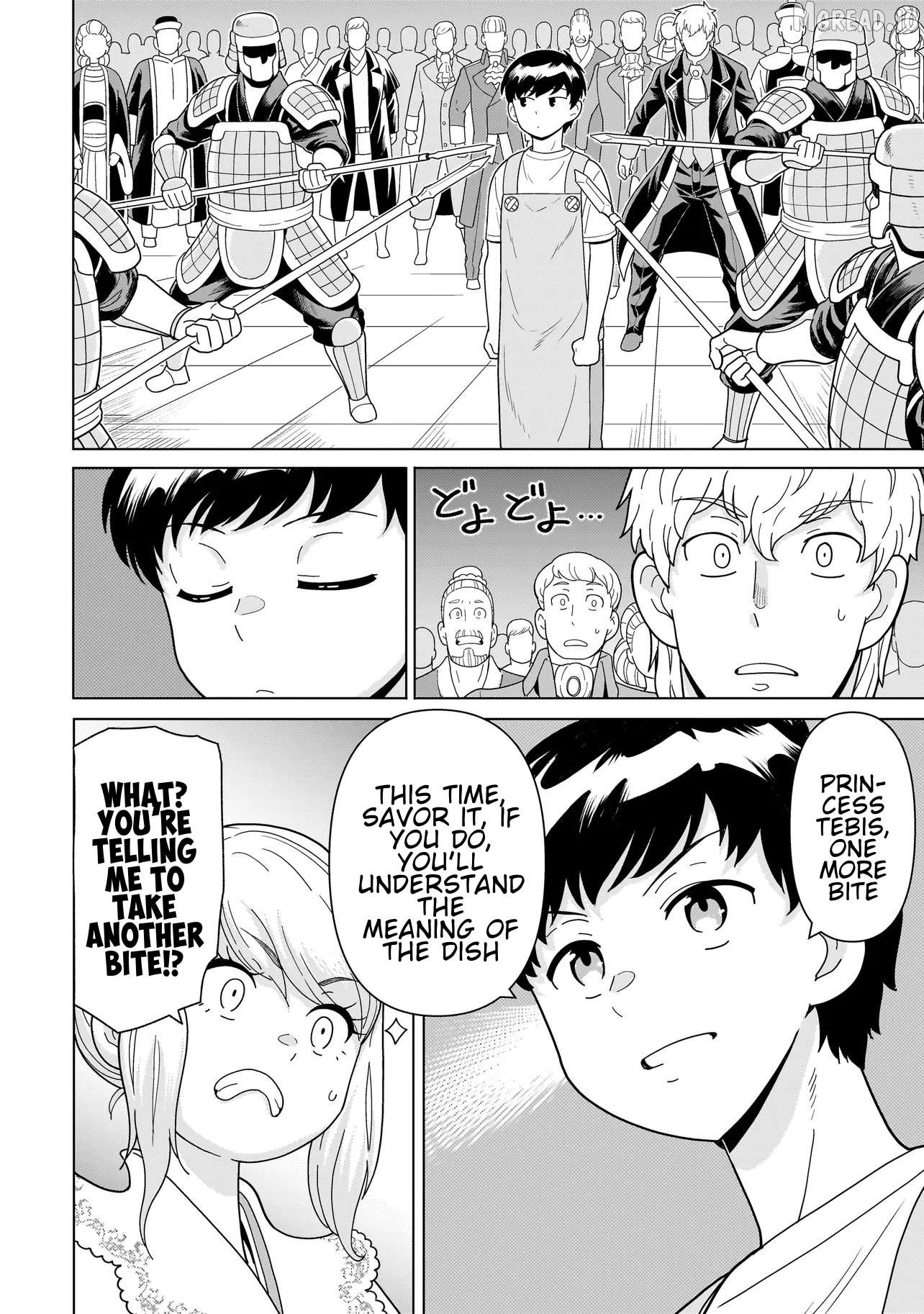 Youheidan no Ryouriban Chapter 13.5 - page 8