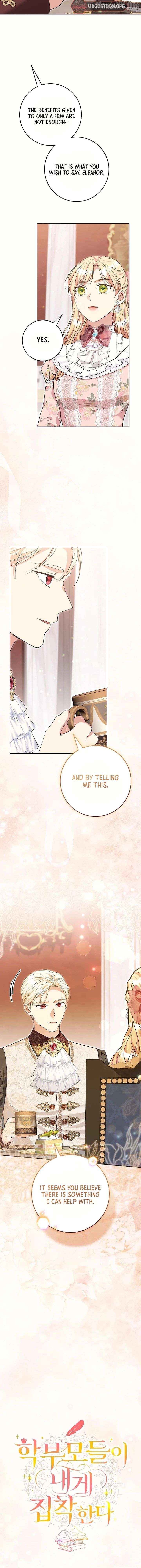 The Student Guardians Are Obsessed With Me Chapter 67 - page 6