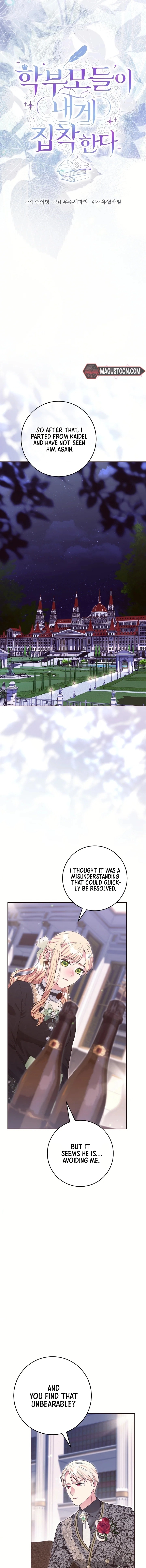 The Student Guardians Are Obsessed With Me Chapter 68 - page 5