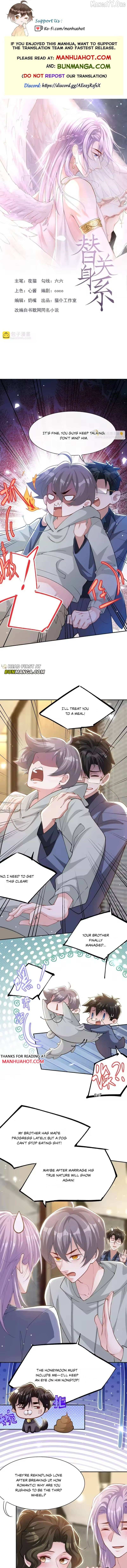 The Substitute Relationship Chapter 247 - page 1