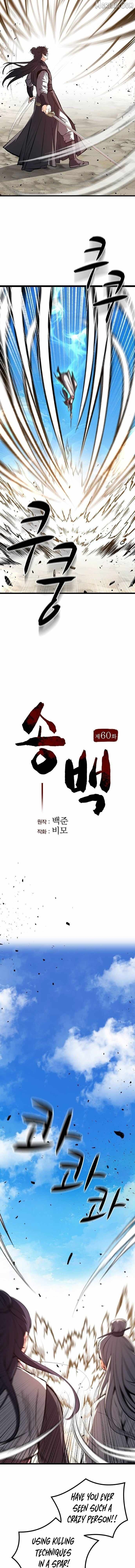 Song Baek Chapter 60 - page 4