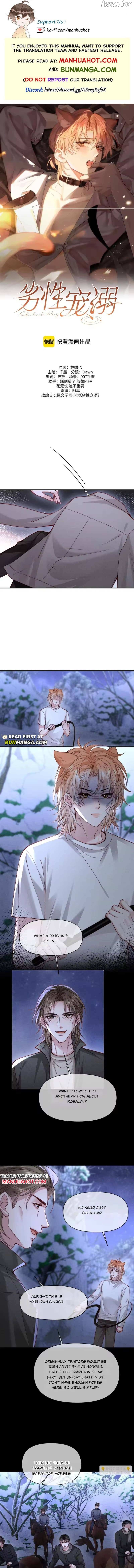 Subordinate Doting Chapter 78 - page 1