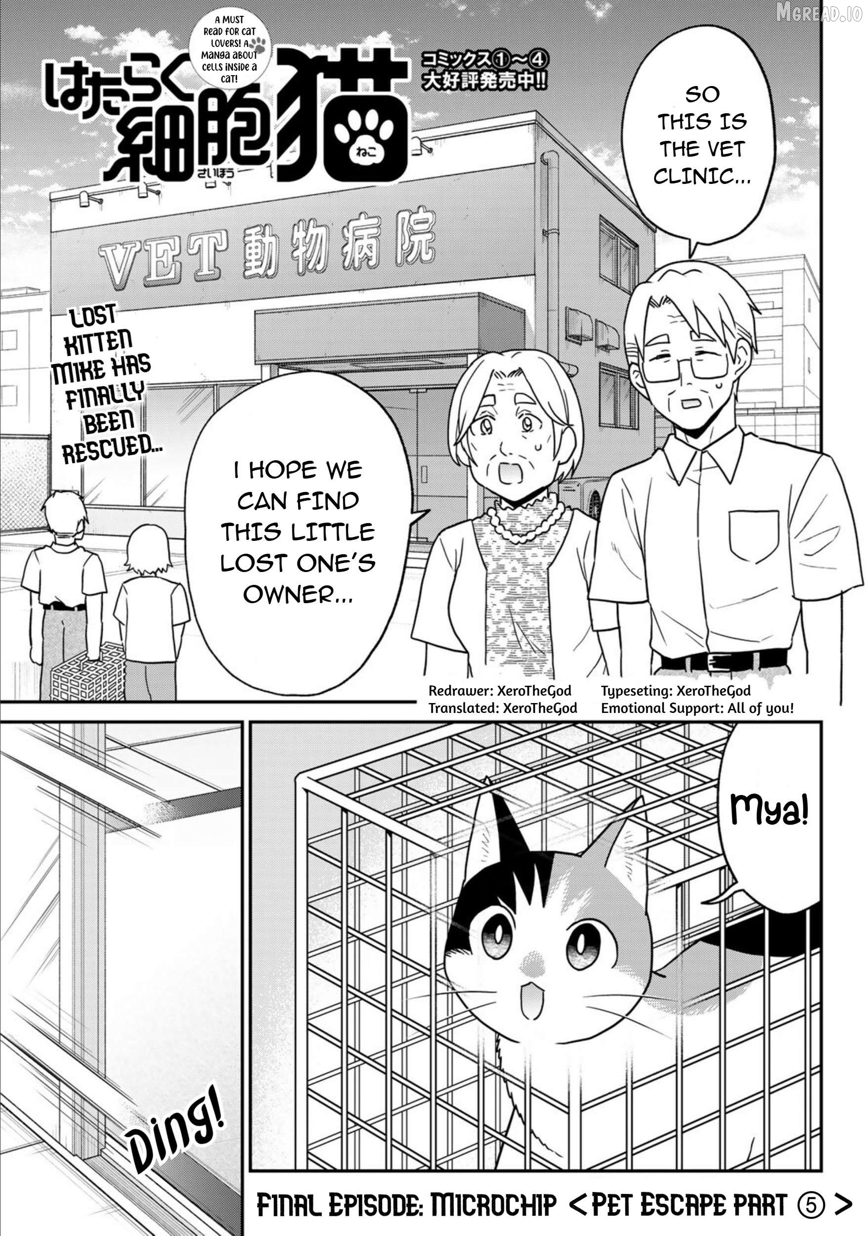 Cells at Work! Cat Chapter 25 - page 1