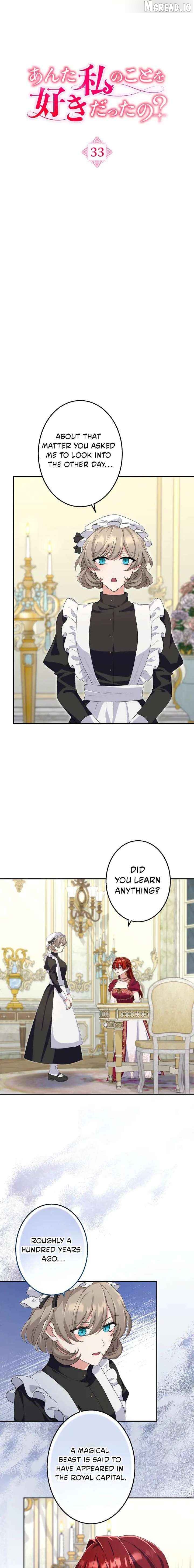 Did You Like Me? Chapter 33 - page 3