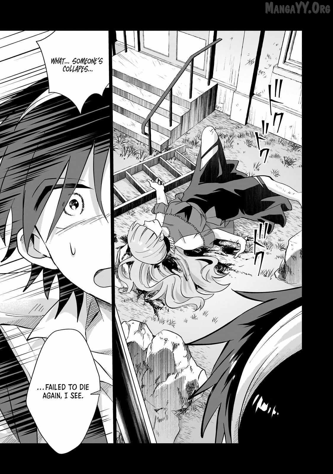 Iranai Skill wo Kaitorimasu Chapter 15 - page 16