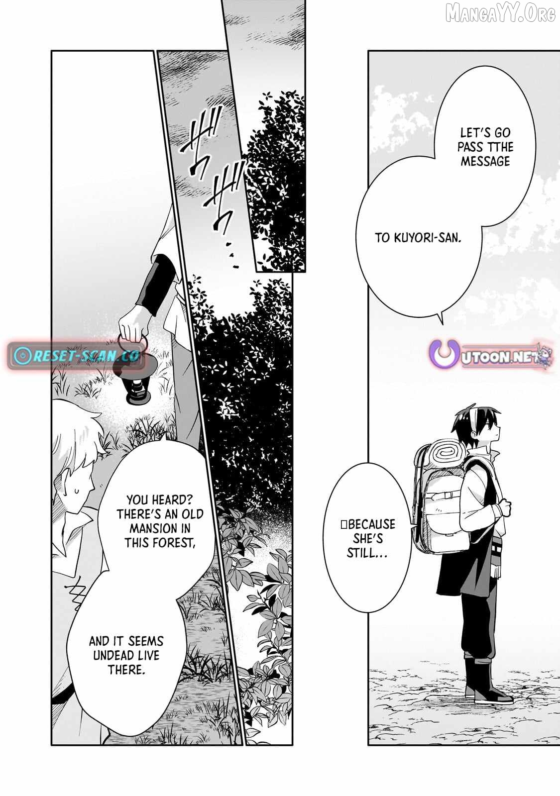 Iranai Skill wo Kaitorimasu Chapter 15 - page 5
