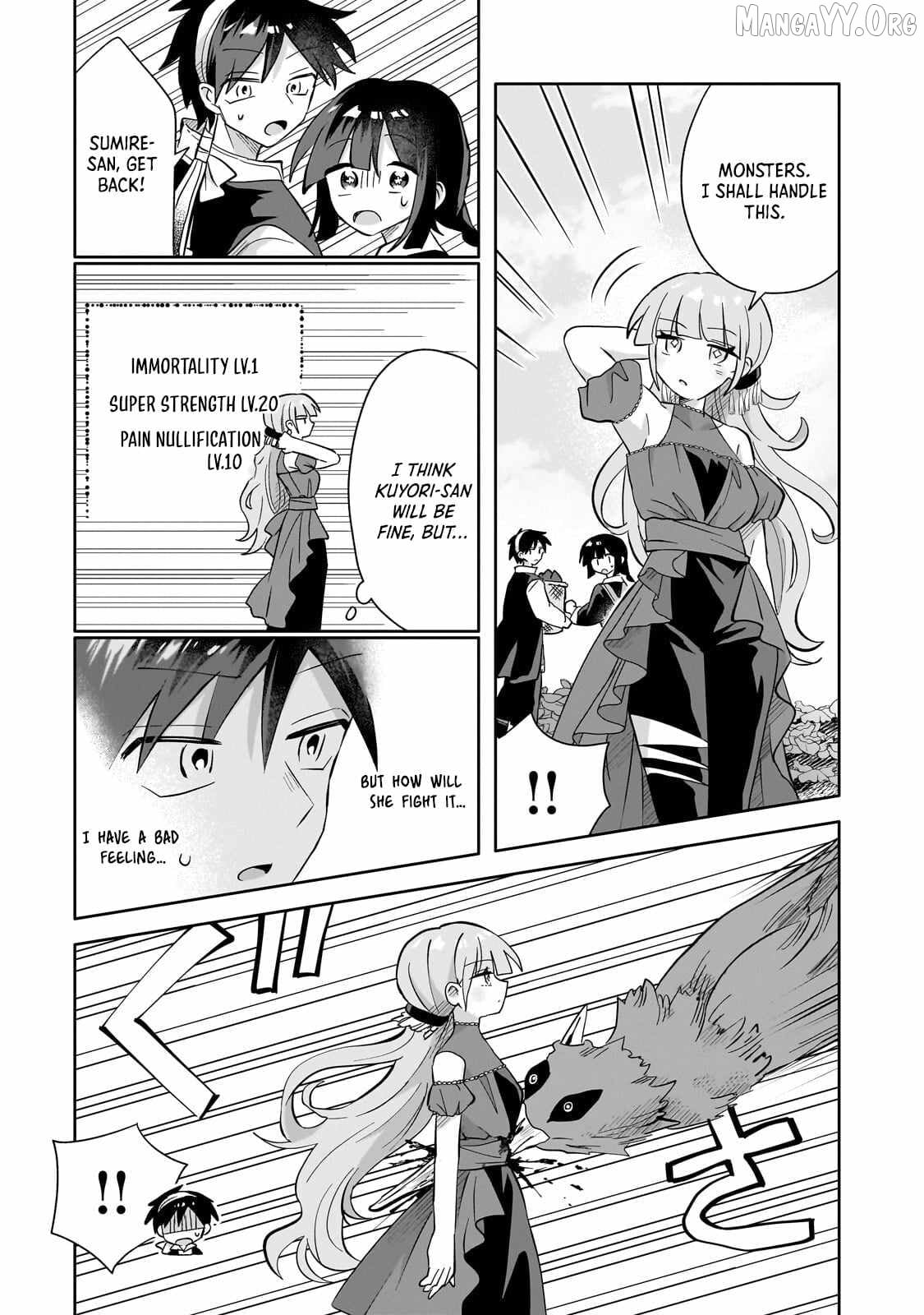 Iranai Skill wo Kaitorimasu Chapter 16.1 - page 14