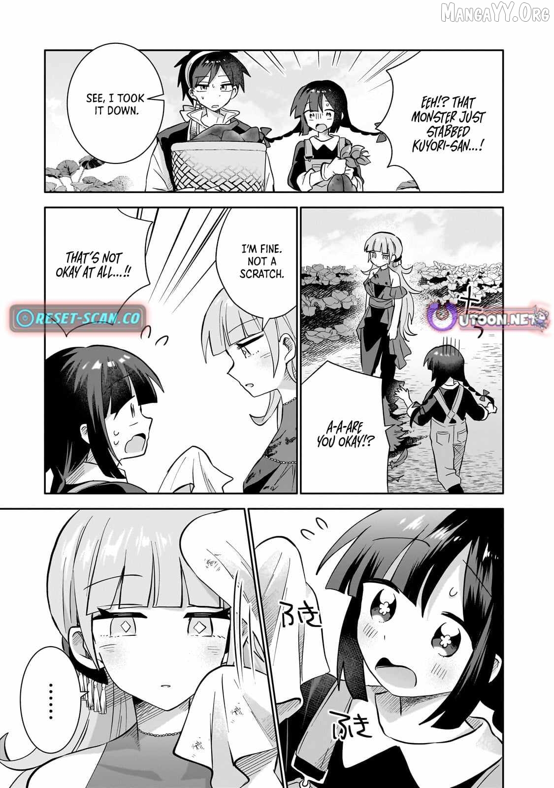 Iranai Skill wo Kaitorimasu Chapter 16.1 - page 16