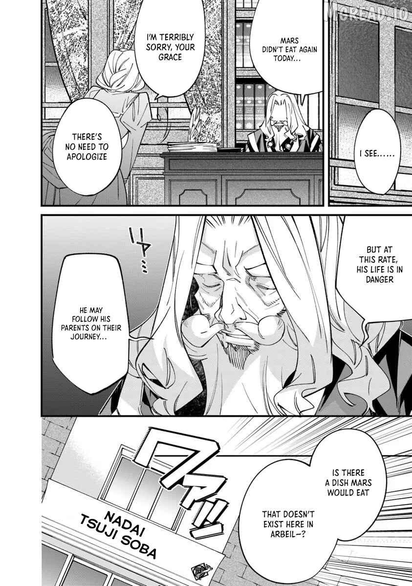 Nadai Tsuji Soba Isekaiten Chapter 10.2 - page 18