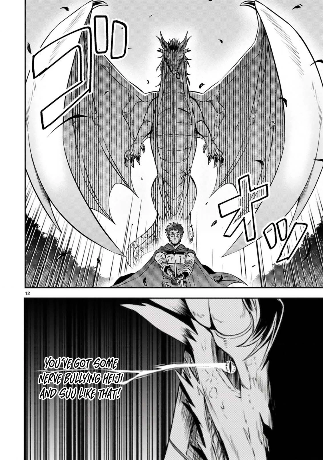 Ossan Yuusha wa Kajiya de Slow Life Hajimemashita Chapter 6 - page 13
