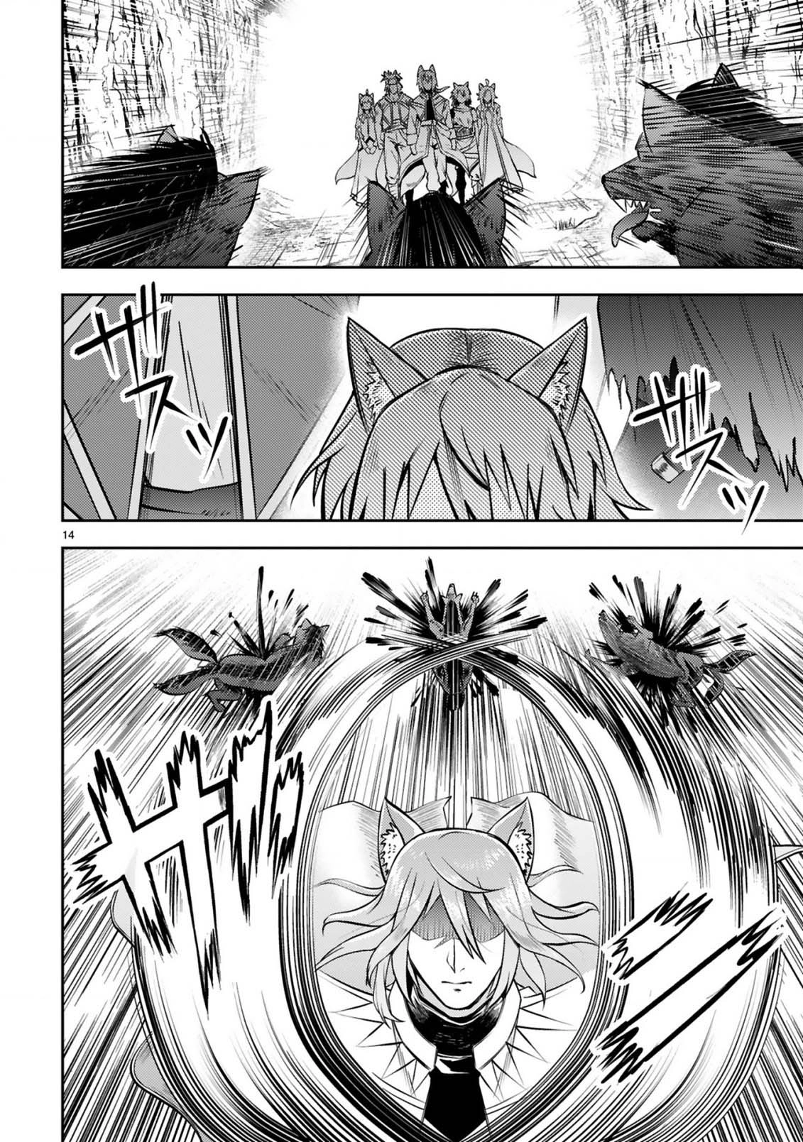 Ossan Yuusha wa Kajiya de Slow Life Hajimemashita Chapter 6 - page 15