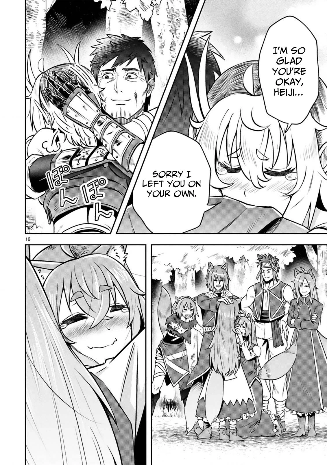 Ossan Yuusha wa Kajiya de Slow Life Hajimemashita Chapter 6 - page 17