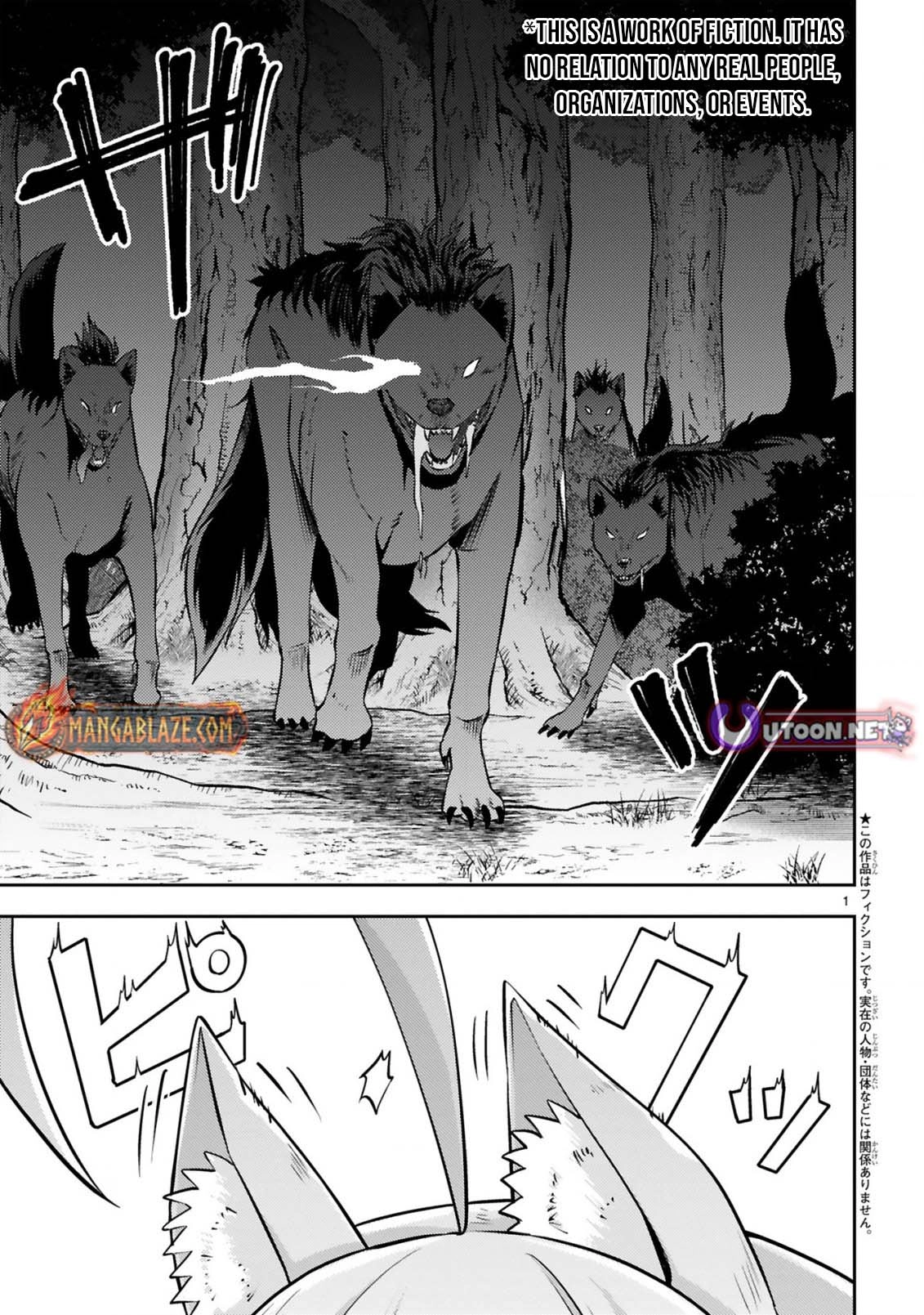 Ossan Yuusha wa Kajiya de Slow Life Hajimemashita Chapter 6 - page 2