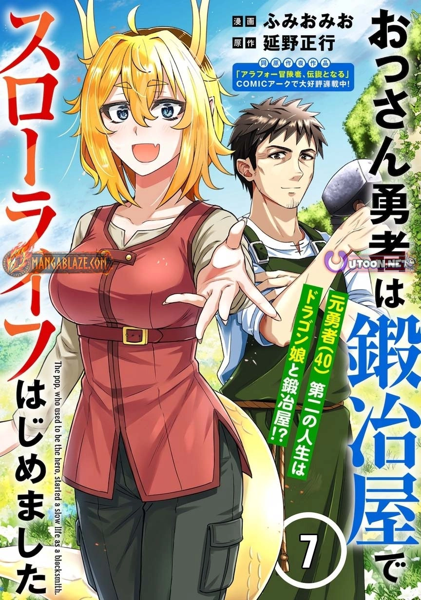 Ossan Yuusha wa Kajiya de Slow Life Hajimemashita Chapter 7 - page 1