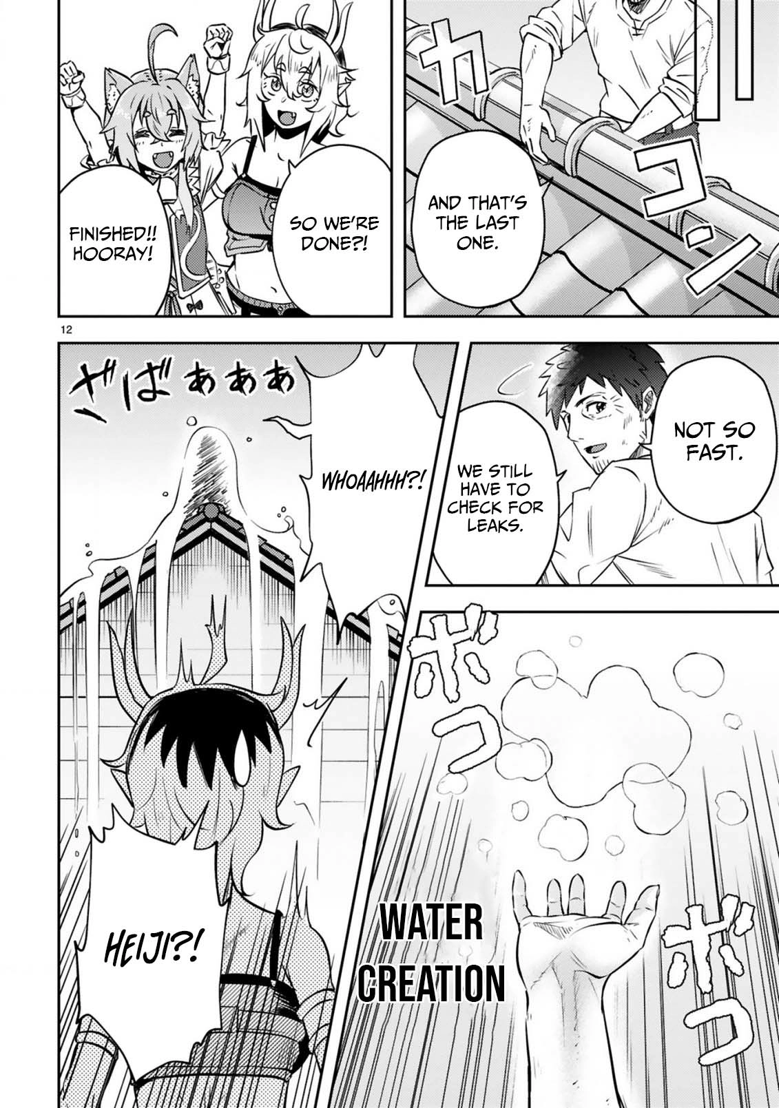 Ossan Yuusha wa Kajiya de Slow Life Hajimemashita Chapter 7 - page 12