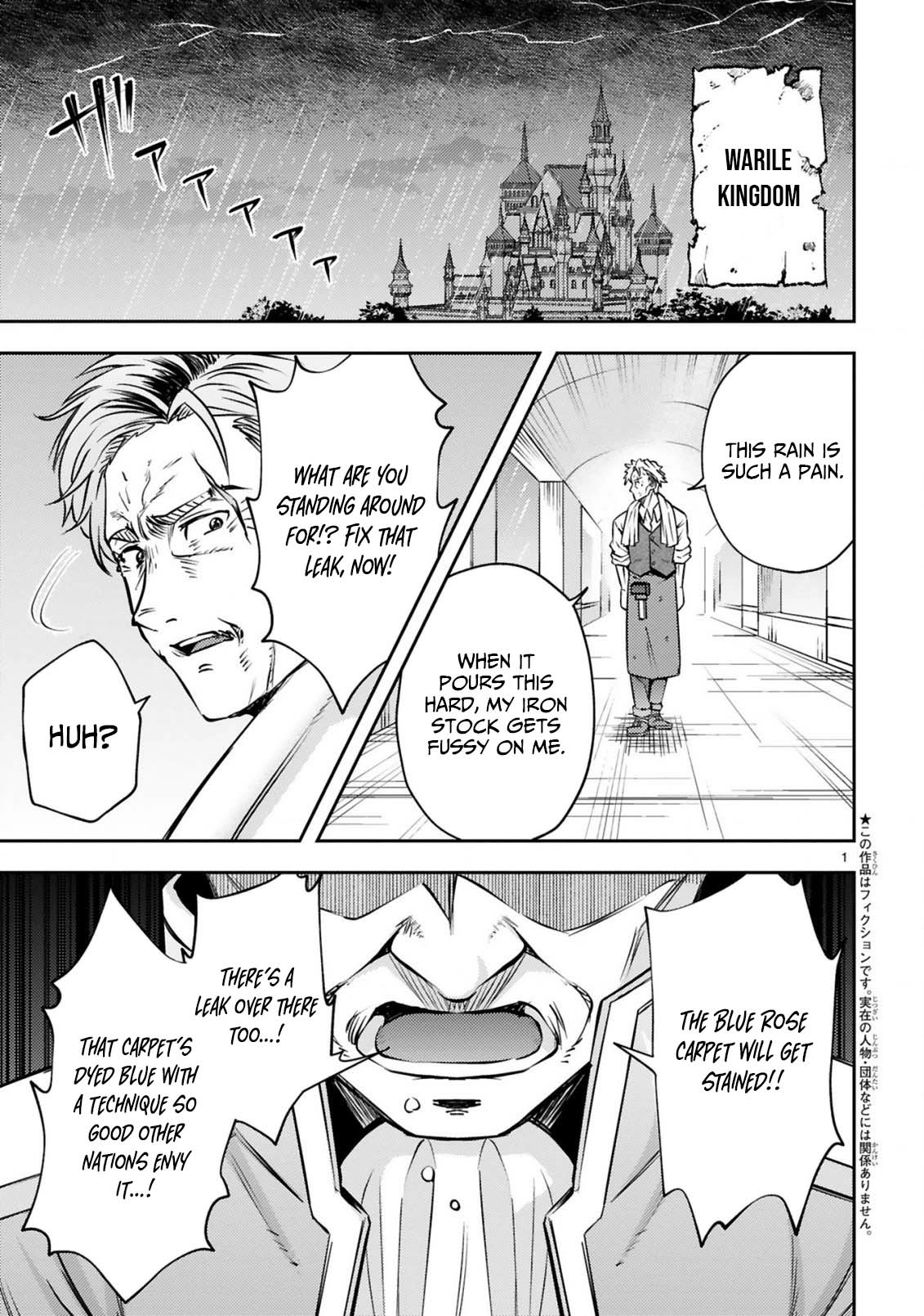 Ossan Yuusha wa Kajiya de Slow Life Hajimemashita Chapter 7 - page 2