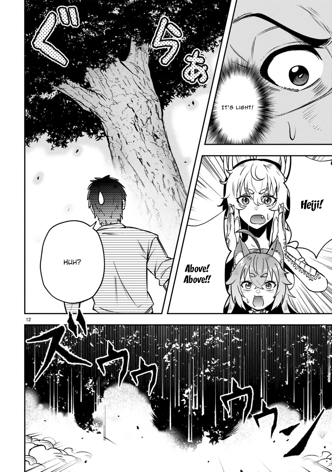 Ossan Yuusha wa Kajiya de Slow Life Hajimemashita Chapter 9 - page 13