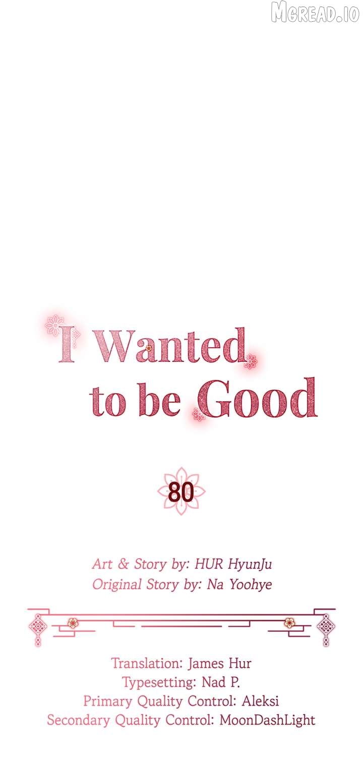 I Want to Live a Good Life Chapter 80 - page 46